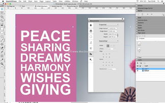 QuarkXPress 2019 for Mac 專業(yè)圖文設(shè)計(jì)排版布局工具的全面解析