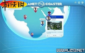 《過山車之星》游戲系統(tǒng)深度解析 從軟件視角看設施鋪設與軌道設計圖文教程