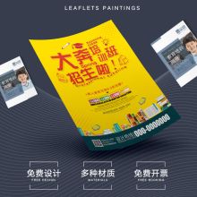 鄭州高新區(qū)徐樂佳圖文設計店 圖文設計與軟件開發(fā)雙輪驅動，打造企業(yè)服務新生態(tài)