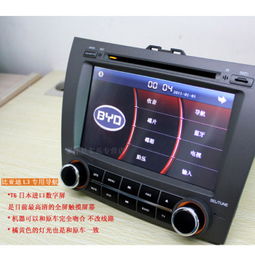 比亞迪L3專用DVD導航儀一體機 出廠標配GPS，暢享智能駕駛體驗