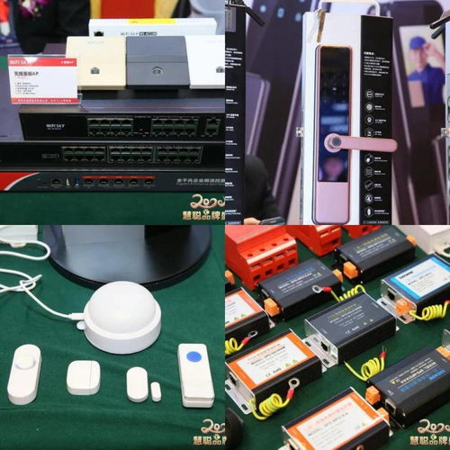 智物聯，新基遇——2020第十七屆中國物聯網產業大會暨品牌盛會在深圳盛大舉辦